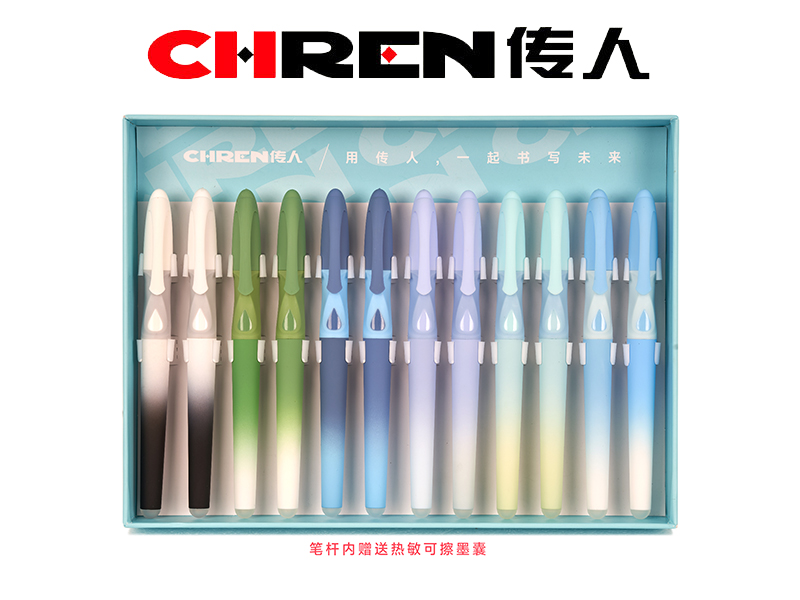 初学用热敏乐握换囊钢笔