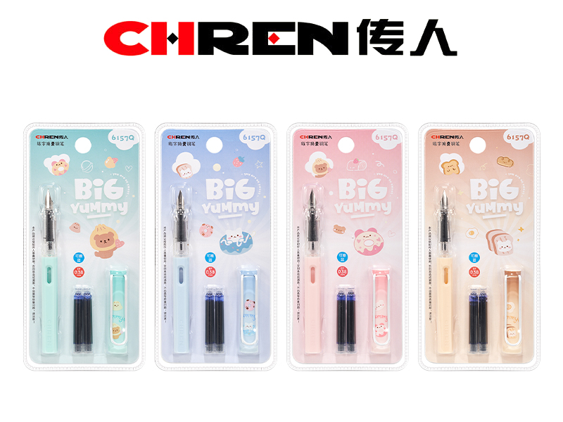 初学用练字换囊钢笔（新版高频吸卡装）