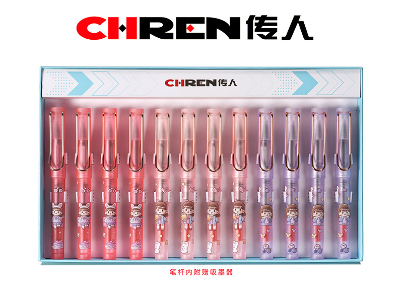 传人871（小尖）不溅墨练字换囊钢笔