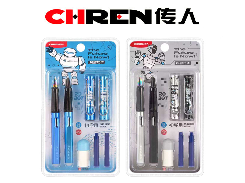 机器光年热敏可擦钢笔