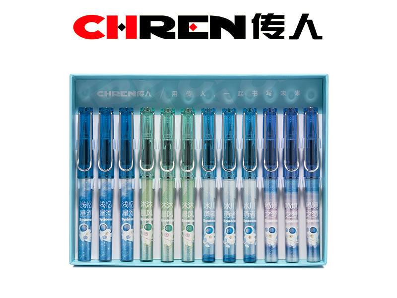 不溅墨练字换囊钢笔