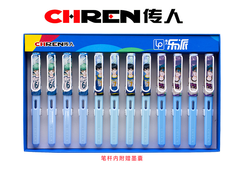 传人863M（大尖）热敏可擦换囊钢笔