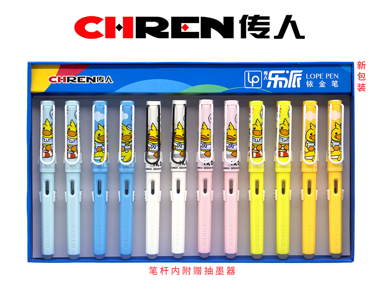 传人855M（小尖）热敏可擦换囊钢笔