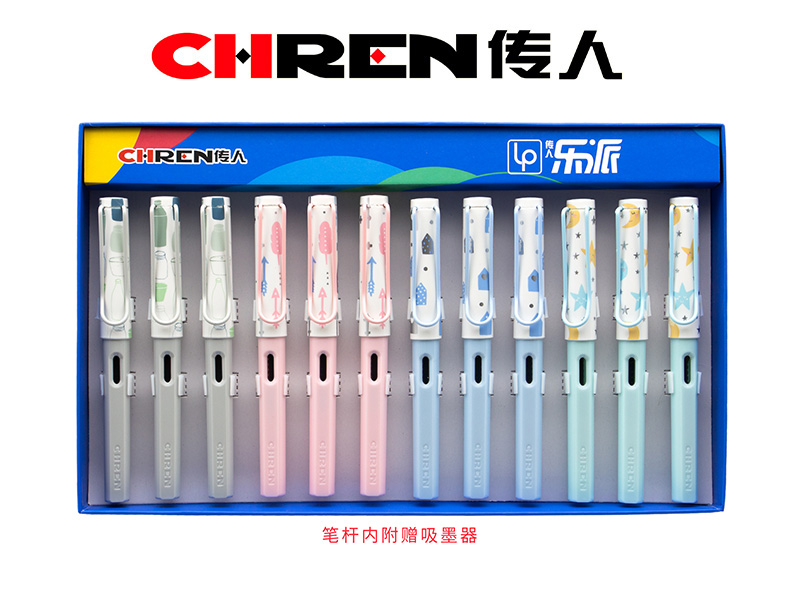 传人865（小尖）正姿练字换囊钢笔