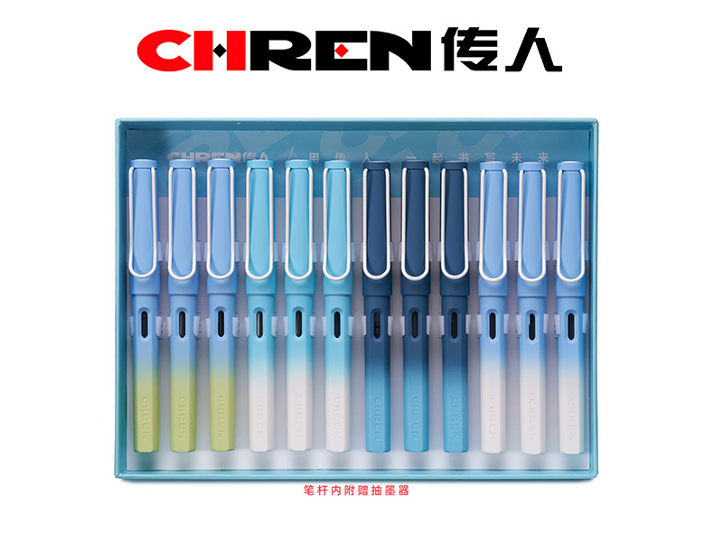 传人612（大尖）练字换囊钢笔