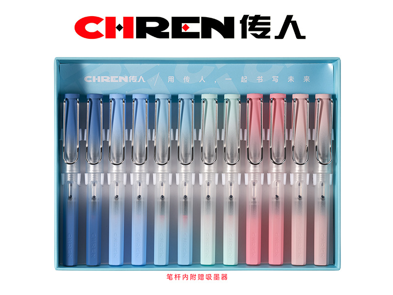 传人613（小尖）不溅墨练字换囊钢笔