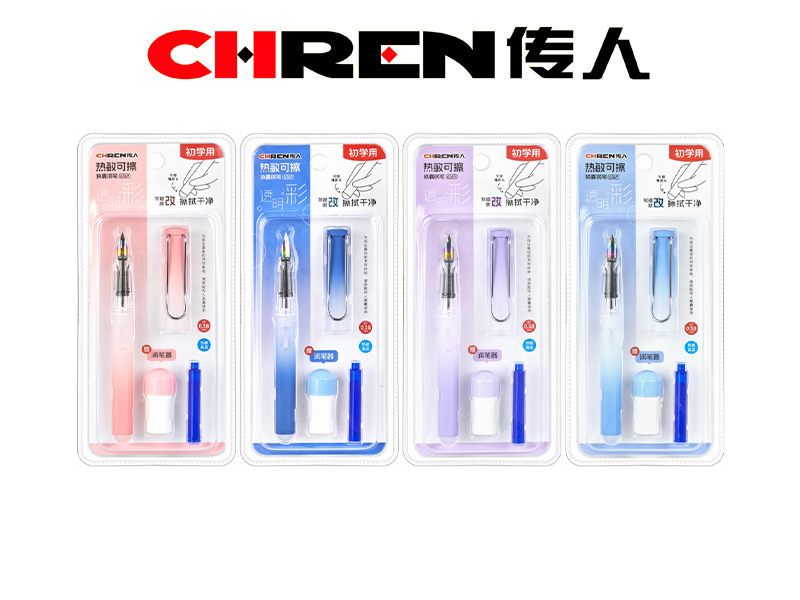 初学用热敏可擦钢笔（大尖）