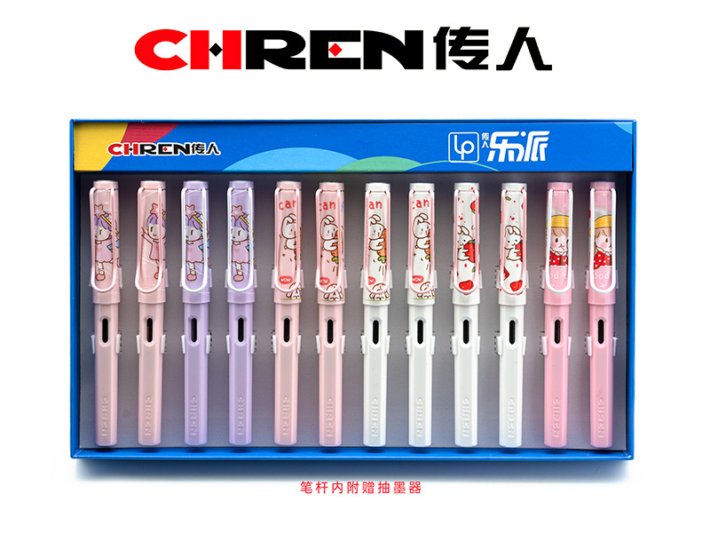 传人872（大尖）初学用练字换囊钢笔