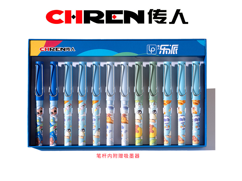 CR-875（小尖）正姿练字换囊钢笔