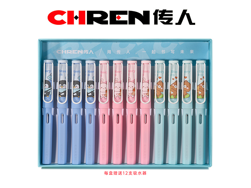 传人660（大尖）不溅墨练字换囊钢笔