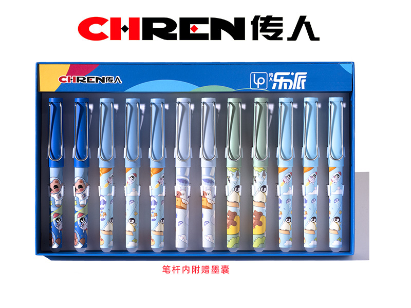 传人875M（小尖）热敏可擦换囊钢笔