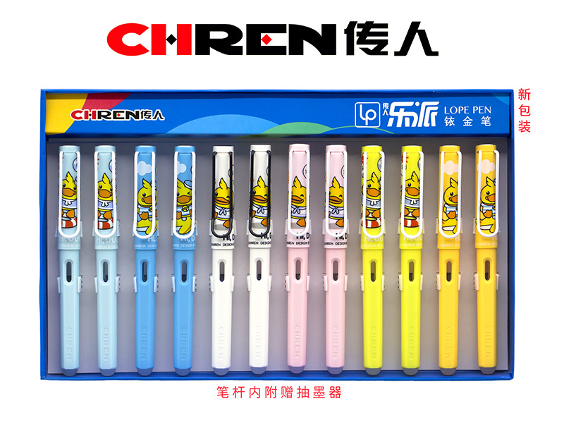 传人855M（大尖）热敏可擦换囊钢笔