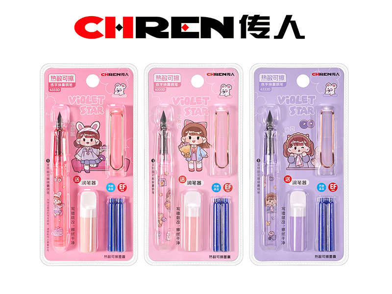 传人6333D-EF大尖