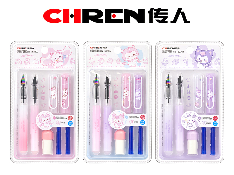 “小萌园”热敏可擦钢笔（新版3D高频吸卡装）
