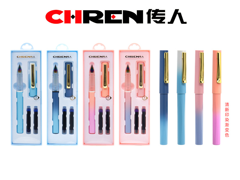 传人R1礼盒展示装