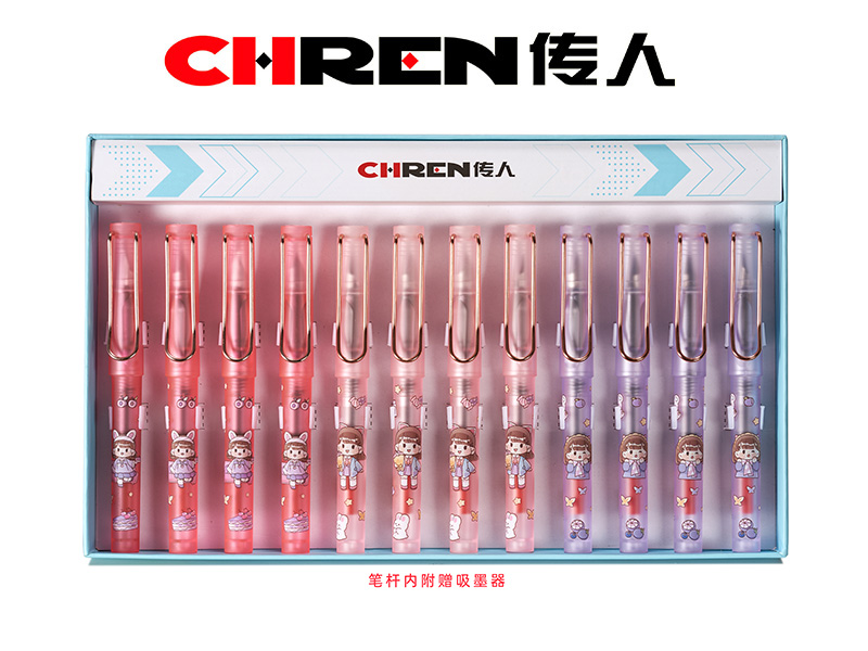 传人871（大尖）不溅墨练字换囊钢笔