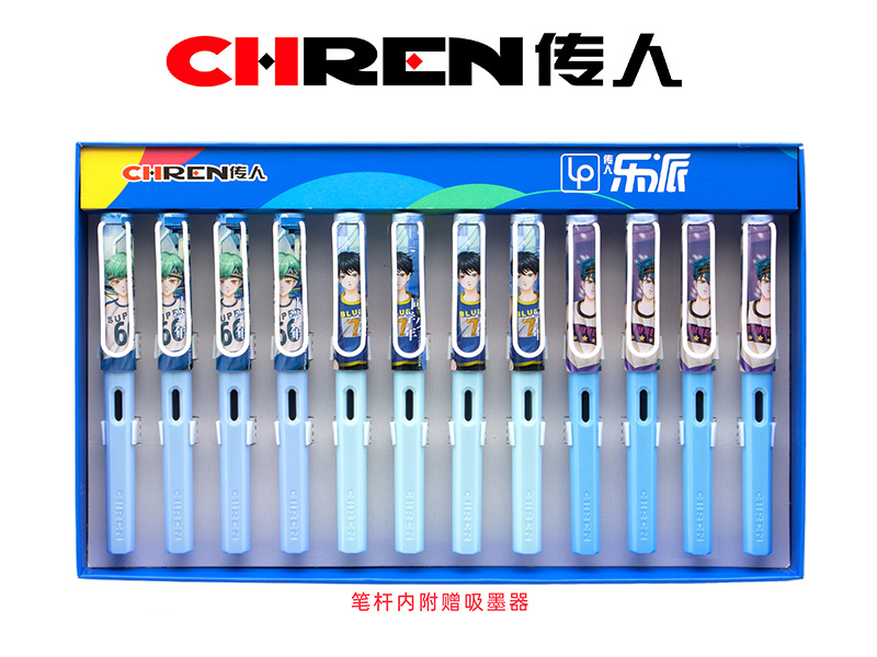 传人863（大尖）正姿练字换囊钢笔